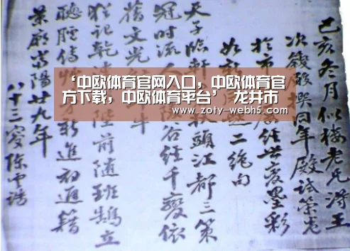 ‘中欧体育官网入口,中欧体育官方下载,中欧体育平台’
龙井市业余足球联赛圆满落幕(图1) 中欧体育官网入口,中欧体育官方下载,中欧体育平台