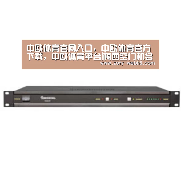 中欧体育官网入口,中欧体育官方下载,中欧体育平台|梅西空门机会被裁判误吹对手主帅复制比帅红牌(图1) 中欧体育官网入口,中欧体育官方下载,中欧体育平台