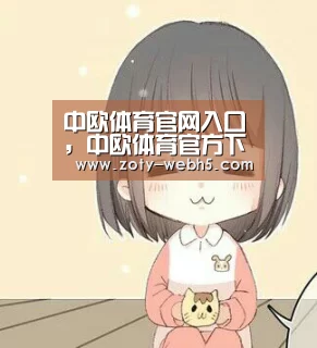 中欧体育官网入口,中欧体育官方下载,中欧体育平台|梅西空门机会被裁判误吹对手主帅复制比帅红牌(图3) 中欧体育官网入口,中欧体育官方下载,中欧体育平台