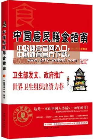 中欧体育官网入口,中欧体育官方下载,中欧体育平台_【西甲】足球预测分析:皇家社会VS巴塞罗那(图4) 中欧体育官网入口,中欧体育官方下载,中欧体育平台