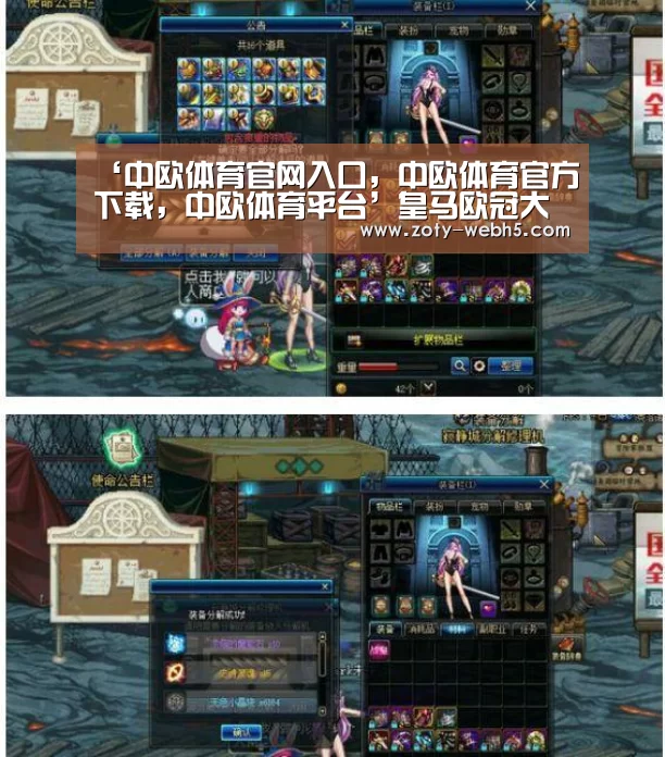 ‘中欧体育官网入口,中欧体育官方下载,中欧体育平台’皇马欧冠大名单:魔笛贝尔领衔 C罗接班人入选(图4) 中欧体育官网入口,中欧体育官方下载,中欧体育平台