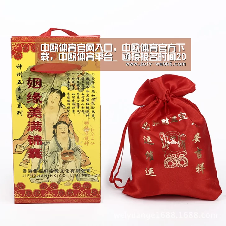 中欧体育官网入口,中欧体育官方下载,中欧体育平台_
函授报名时间2020是什么时候?(图1) 中欧体育官网入口,中欧体育官方下载,中欧体育平台