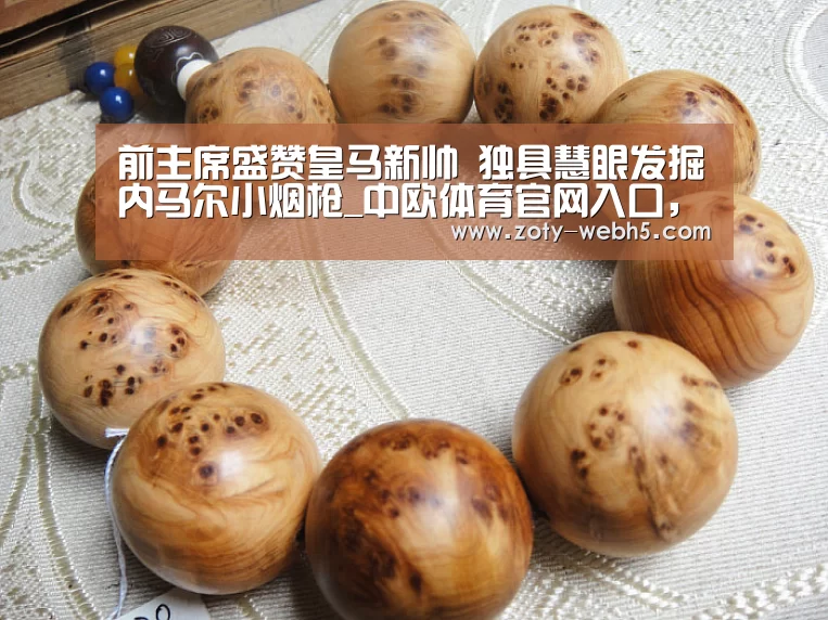 前主席盛赞皇马新帅 独具慧眼发掘内马尔小烟枪_中欧体育官网入口,中欧体育官方下载,中欧体育平台(图1) 中欧体育官网入口,中欧体育官方下载,中欧体育平台