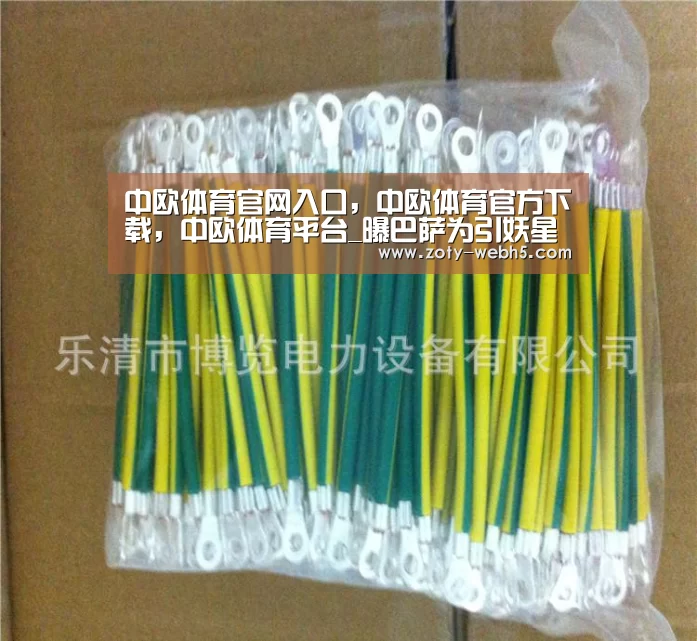 中欧体育官网入口,中欧体育官方下载,中欧体育平台_曝巴萨为引妖星又出新招 加盟即获签字费肖像权(图2) 中欧体育官网入口,中欧体育官方下载,中欧体育平台