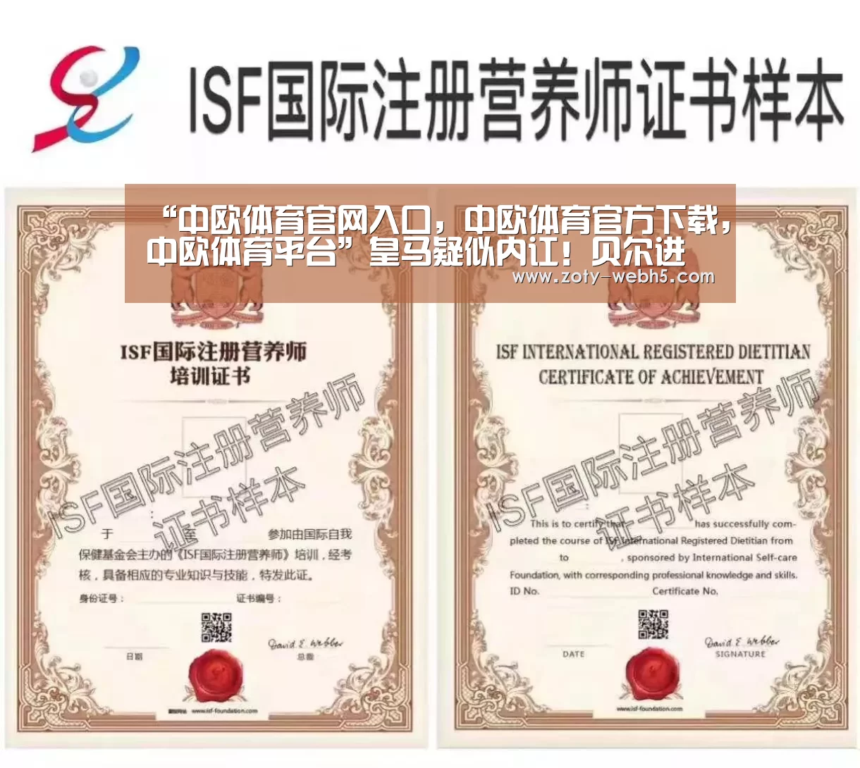 “中欧体育官网入口,中欧体育官方下载,中欧体育平台”皇马疑似内讧!贝尔进球后一脸不爽 队友庆祝被他一手甩开(图2) 中欧体育官网入口,中欧体育官方下载,中欧体育平台