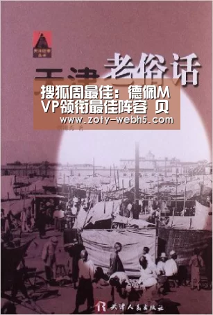 搜狐周最佳:德佩MVP领衔最佳阵容 贝尔世界波_中欧体育官网入口,中欧体育官方下载,中欧体育平台(图3) 中欧体育官网入口,中欧体育官方下载,中欧体育平台