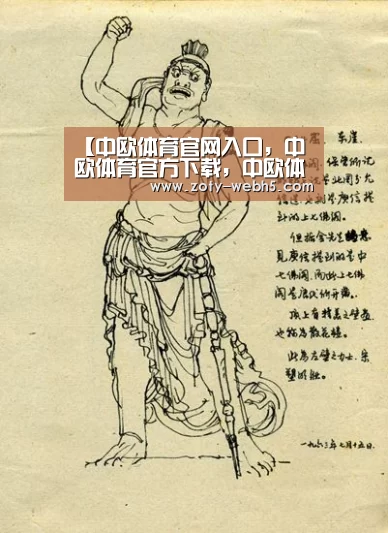 【中欧体育官网入口,中欧体育官方下载,中欧体育平台】世体:图兰租借期间无法拒绝巴萨进行的转会操作(图2) 中欧体育官网入口,中欧体育官方下载,中欧体育平台