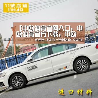 【中欧体育官网入口,中欧体育官方下载,中欧体育平台】篮球——CBA复赛第二阶段:青岛国鑫双星遇到天津先锋(图3) 中欧体育官网入口,中欧体育官方下载,中欧体育平台
