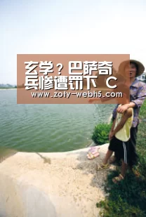 玄学?巴萨奇兵惨遭罚下 C罗伤退意外激活贝尔|中欧体育官网入口,中欧体育官方下载,中欧体育平台(图1) 中欧体育官网入口,中欧体育官方下载,中欧体育平台