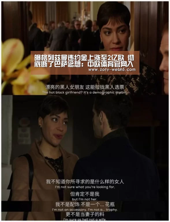 曝格列兹曼违约金上涨至2亿欧 彻底断了巴萨念想:中欧体育官网入口,中欧体育官方下载,中欧体育平台(图1) 中欧体育官网入口,中欧体育官方下载,中欧体育平台